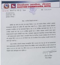 अग्नि खरेलका छोरा अमेरिकी सेनामा रहेको समाचार हटाउने निर्देशनबाट निर्वाचन आयोग पछि हट्यो